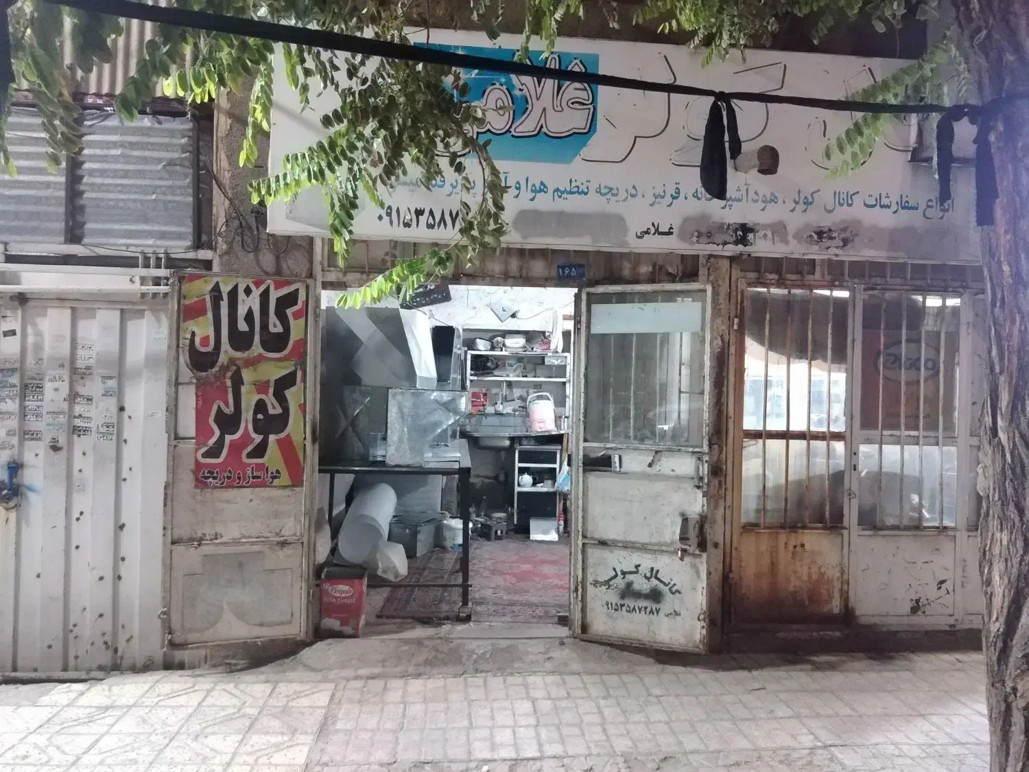 کانال سازی کولرغلامی حسین|خدمات پیشه و مهارت|مشهد, حسین‌آباد|دیوار