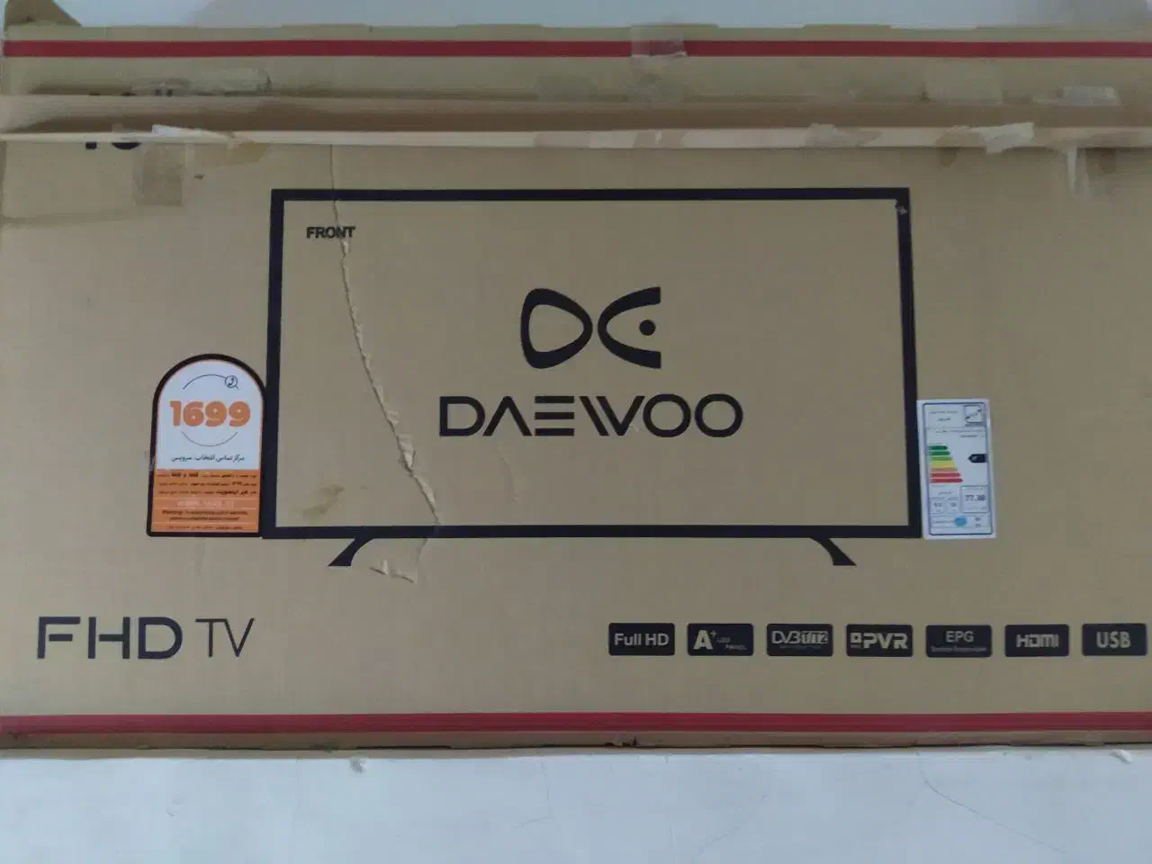 تلویزیون دوو ۴۳ اینچ|تلویزیون و پروژکتور|زاهدان, |دیوار