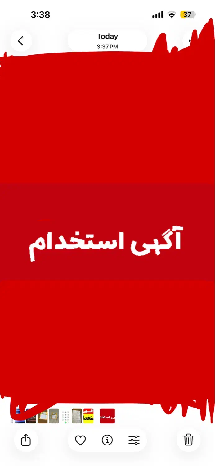 استخدام فروشنده حرفه‌ای مبلمان با سابقه کار تخصصی|استخدام بازاریابی و فروش|قم, آزادگان|دیوار