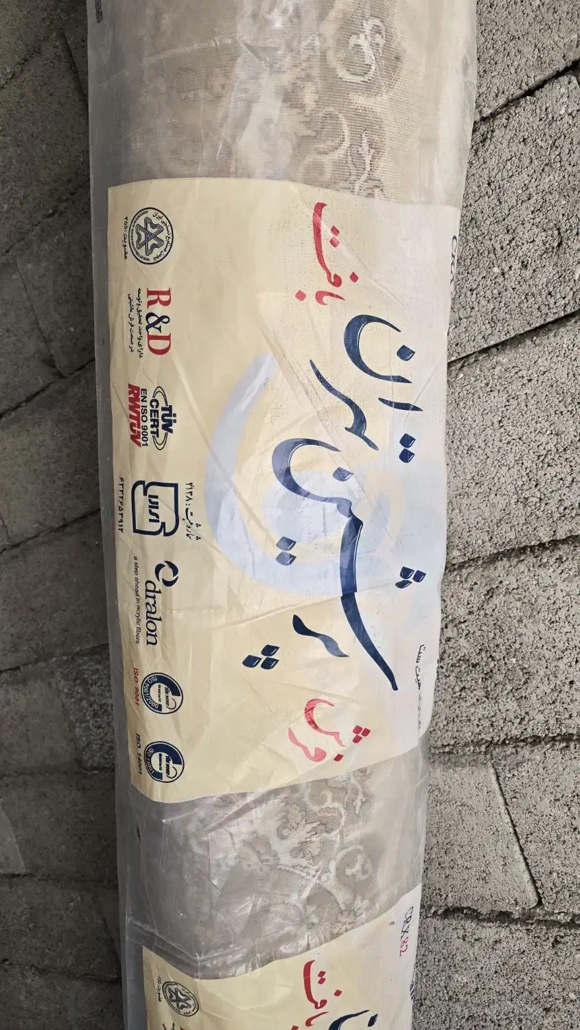 فرش 12 متری 500 شانه|فرش|نجف‌آباد, طالقانی|دیوار