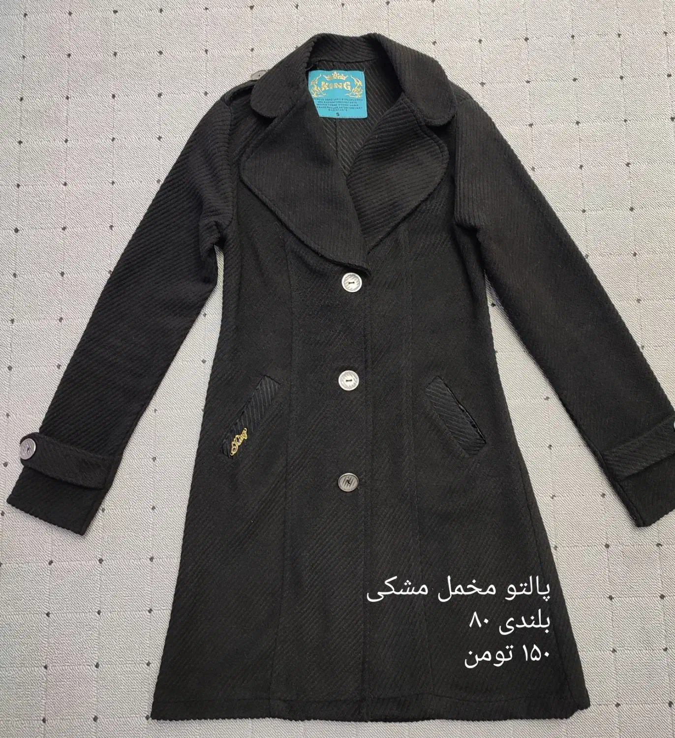 پنج تا پالتو کاپشن سویشرت زنانه و دخترانه|لباس|شیراز, طلاب|دیوار