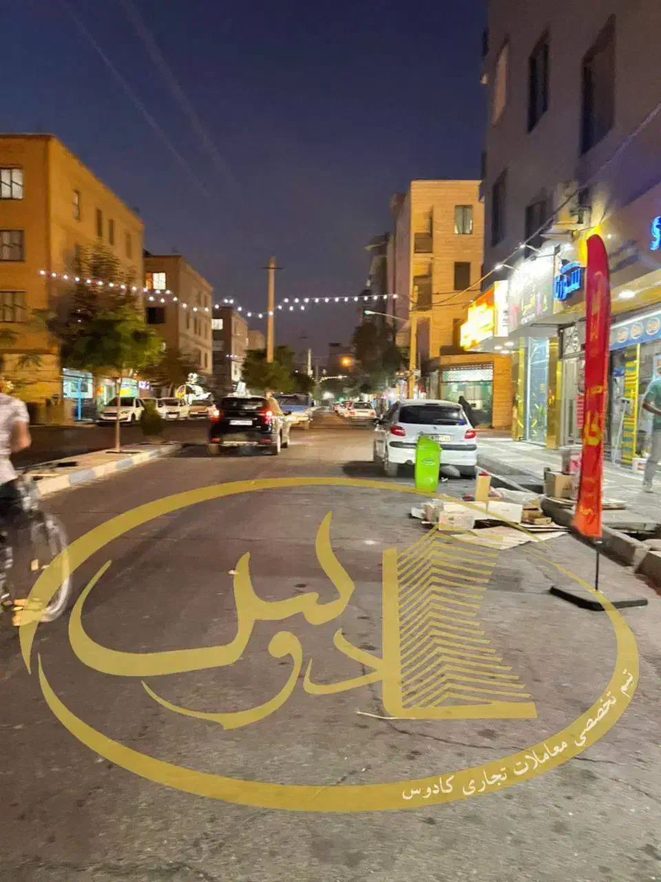 30متر خوش قواره براصلی پاخورقلقله دخل بالا اندیشه|فروش مغازه و غرفه|اندیشه, اندیشه فاز ۱|دیوار