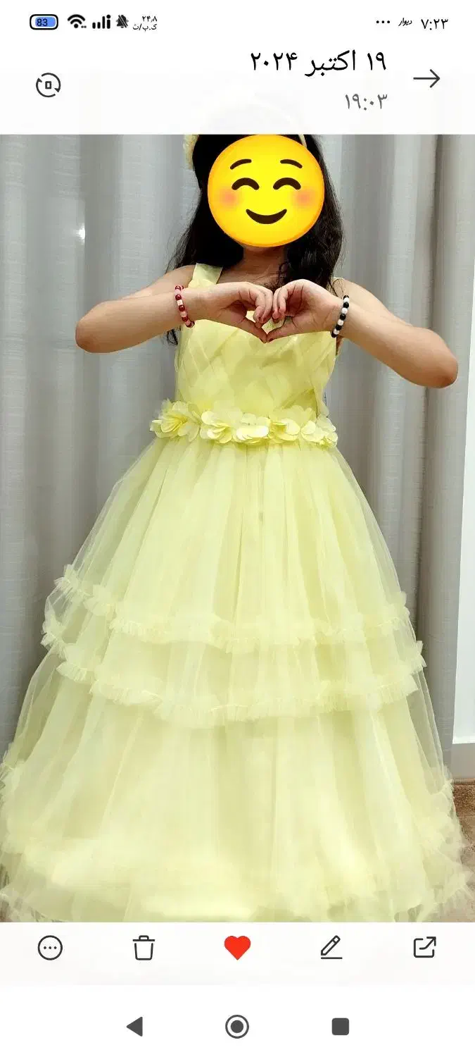 لباس مجلسی دخترانه (شوش)|لباس|شوش, |دیوار