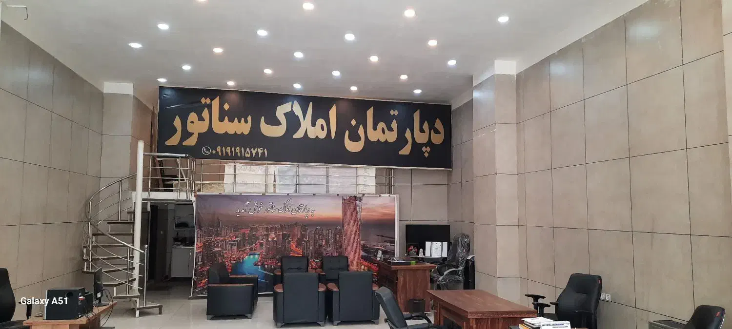 رهن و اجاره مغازه ۱۲۰متری، سال ۹۸، خیابان اصلی|اجارهٔ مغازه و غرفه|پاکدشت, پاکدشت (مامازند)|دیوار