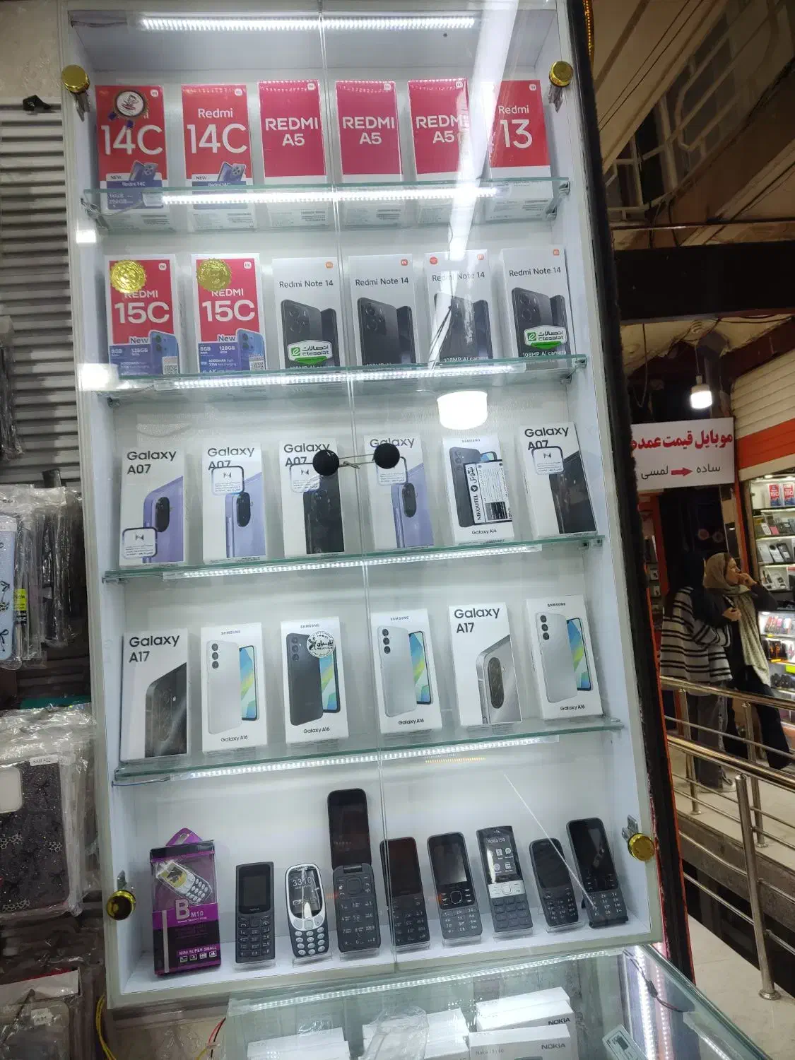 فروش اقساطی a07|موبایل|خرم‌آباد, |دیوار