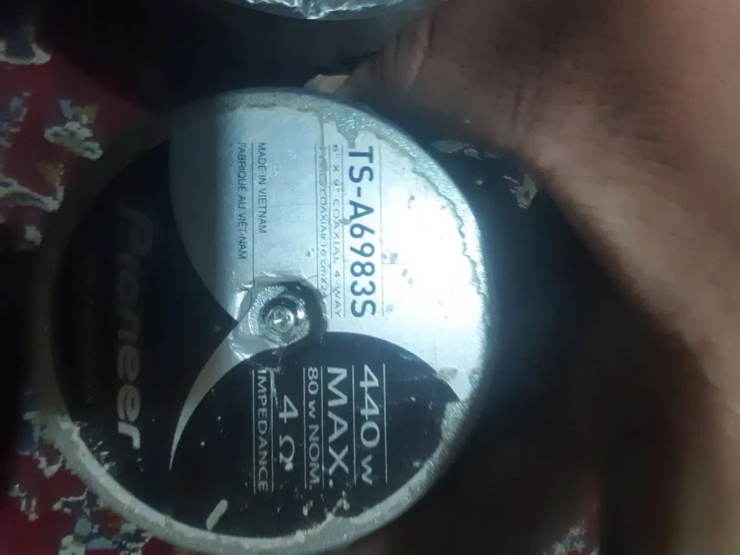 باند پایونر|صوتی و تصویری|قروه, |دیوار