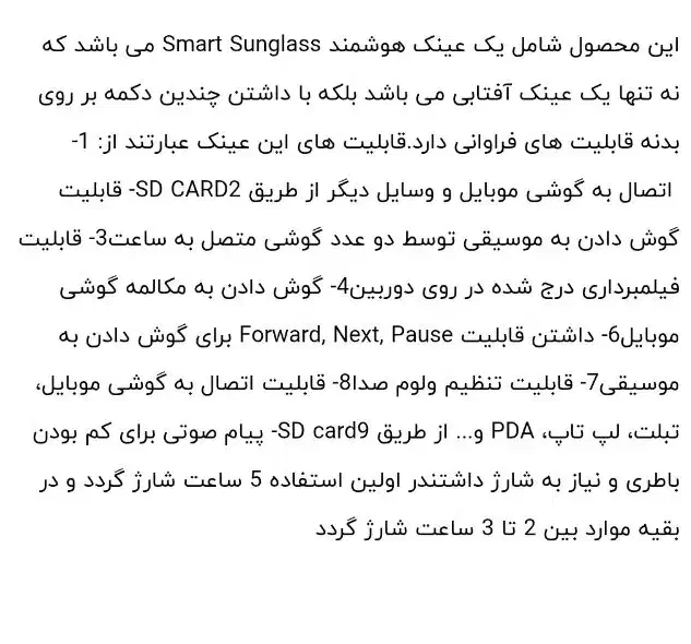 عینک|لوازم جانبی موبایل و تبلت|کرمان, |دیوار