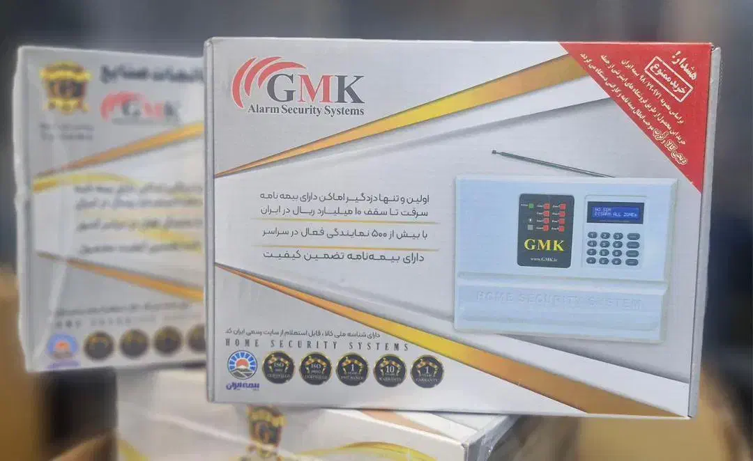 امنیت کامل خونه دزدگیر و اعلان حریق پتروکارت اقساط|فروشگاه و مغازه|بندر ماهشهر, |دیوار