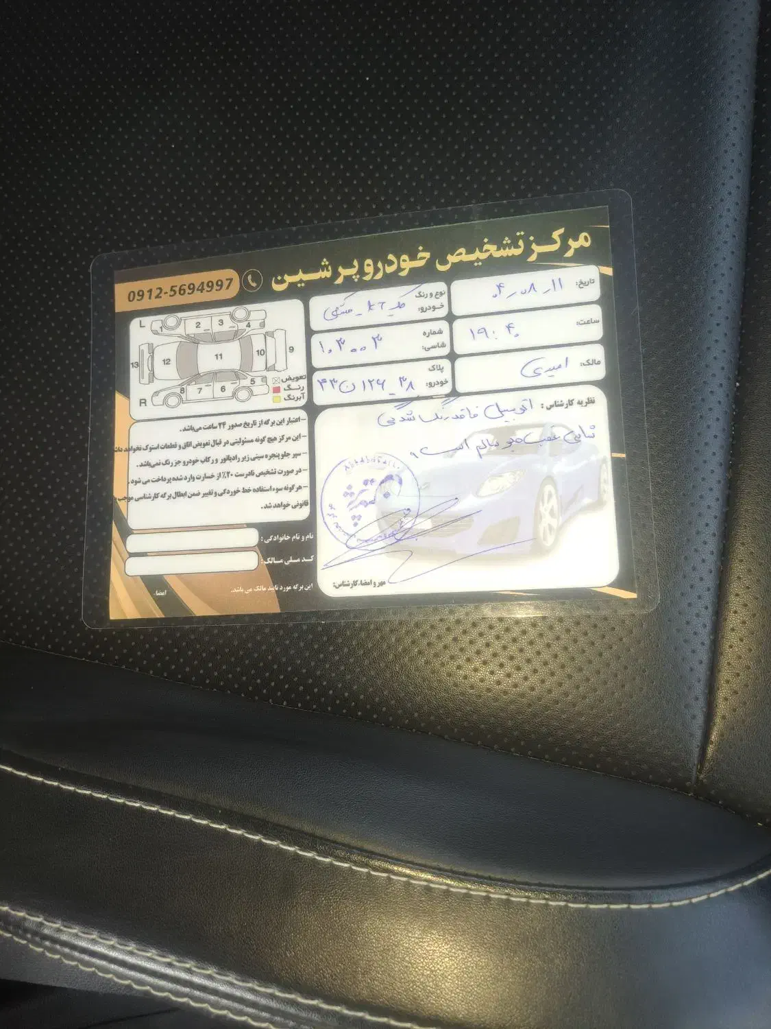 k۷ کی ام سی نقداقساط|خودرو سواری و وانت|ماهدشت, |دیوار