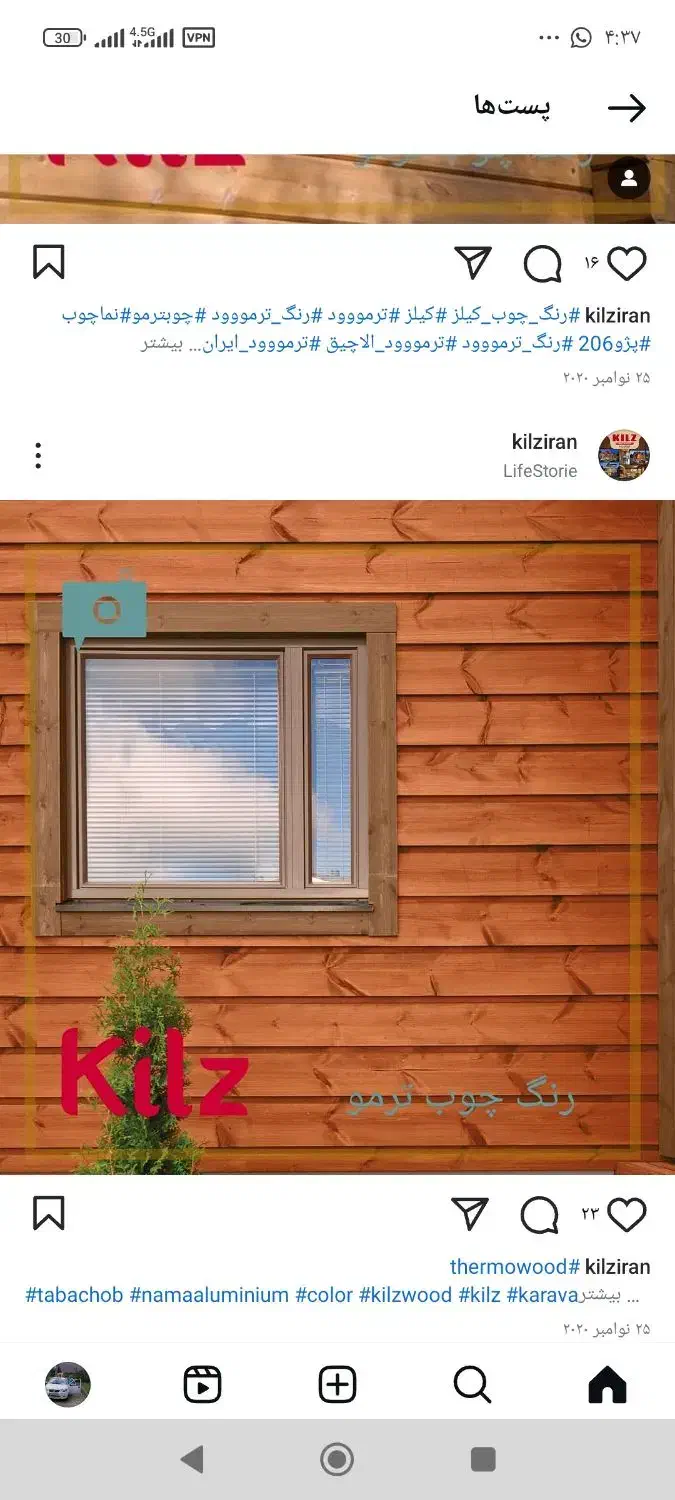 فروش مغازه ۲۰متر داخل کوچه محدوده بلوار دانش آموز|فروش مغازه و غرفه|پاکدشت, پاکدشت (مامازند)|دیوار