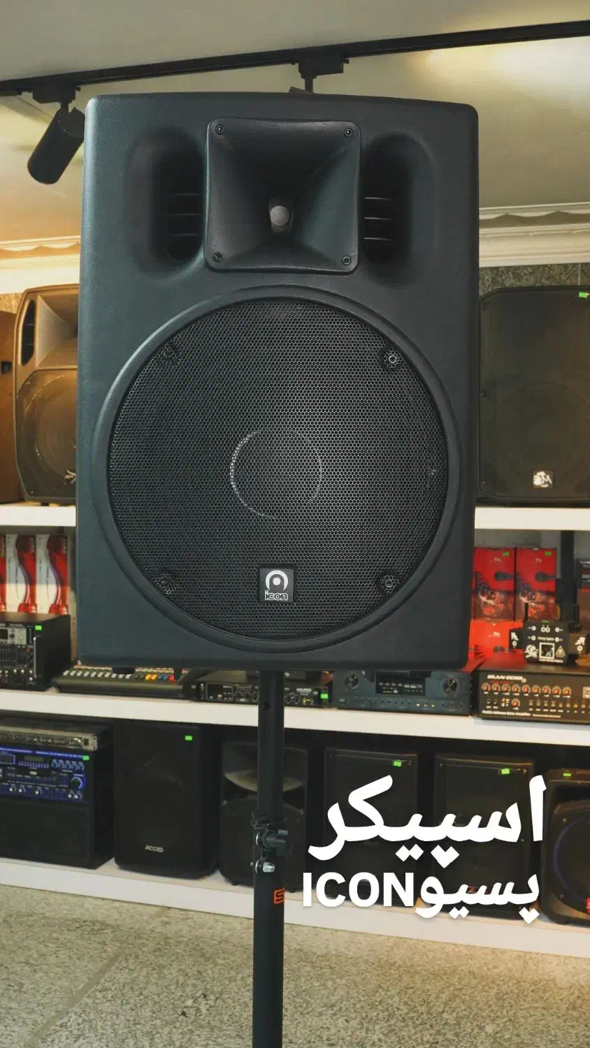 باند پسیو ICON U15 آیکون|سیستم صوتی خانگی|اصفهان, خلجا|دیوار