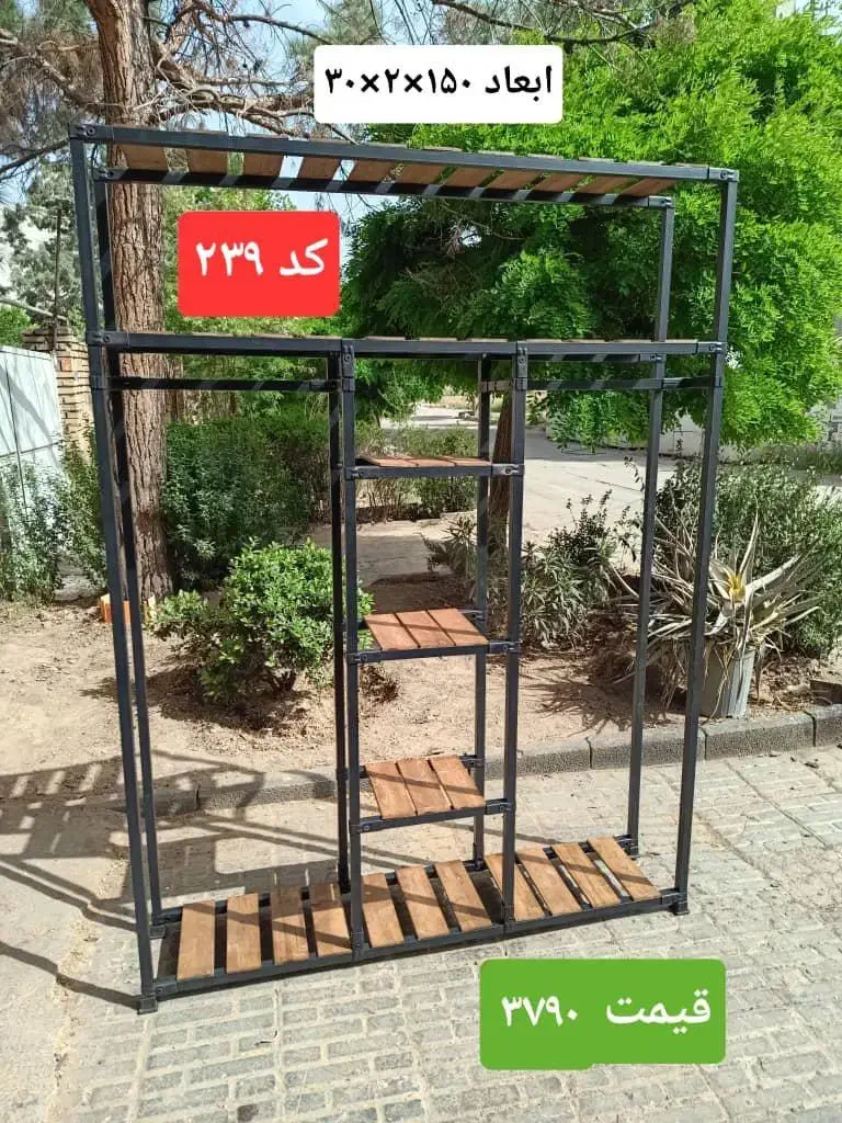 رگال و جا کفشی|جاکفشی، کمد، دراور|کرج, گلستان|دیوار