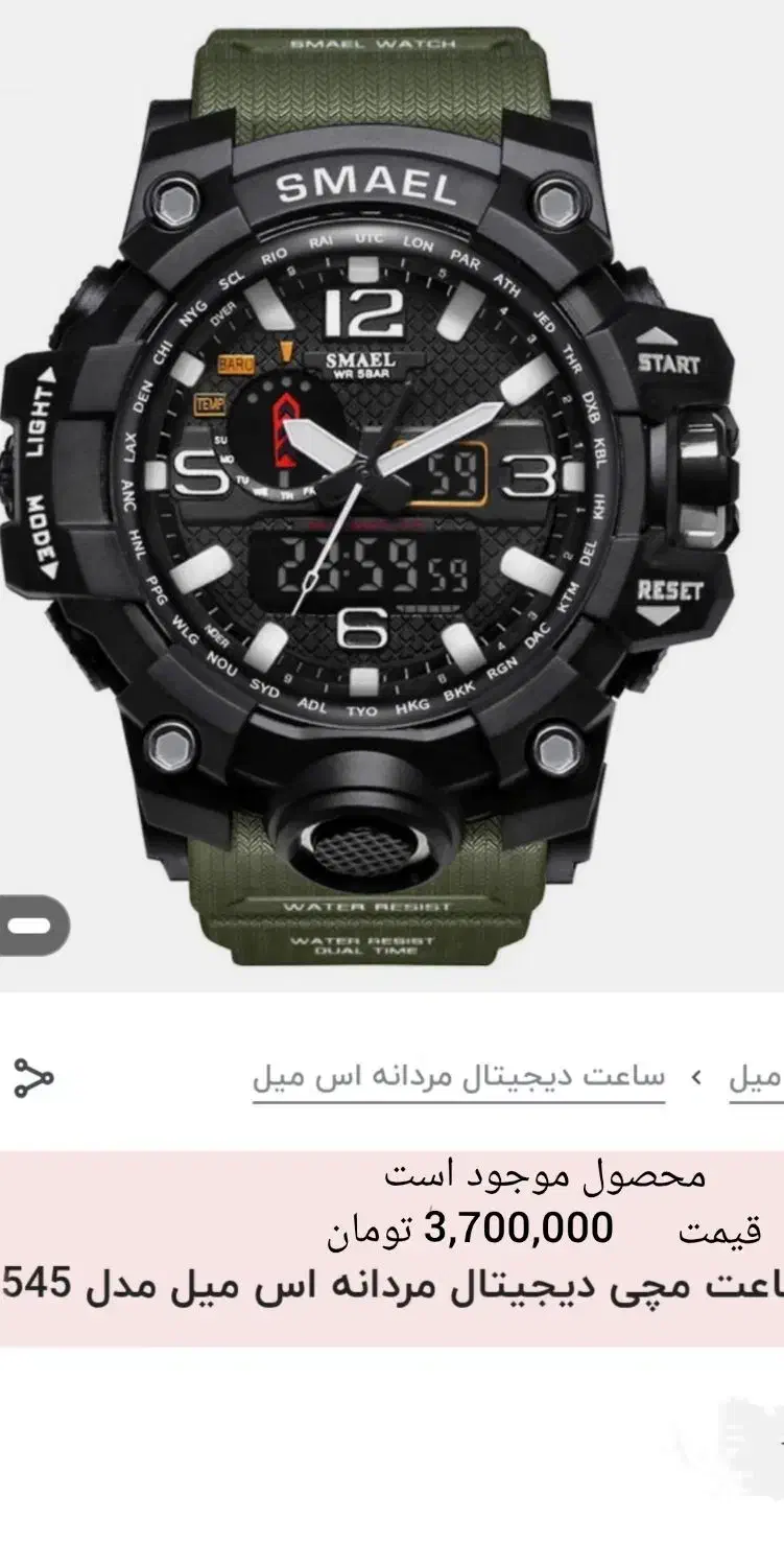 ساعت مچی جی شاک اصلی|ساعت|قزوین, |دیوار