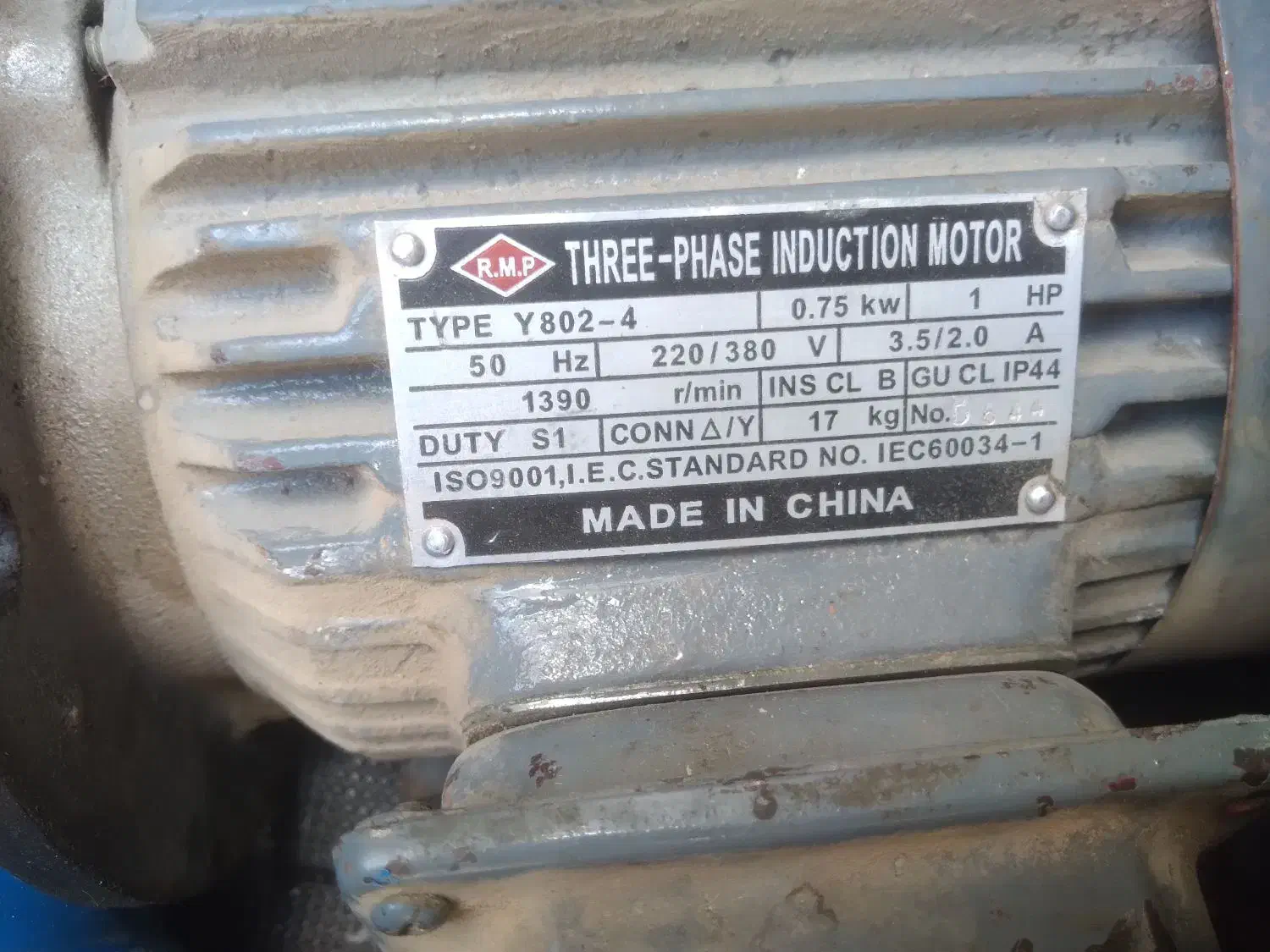 دینام صنعتی|ابزارآلات|زاهدان, |دیوار