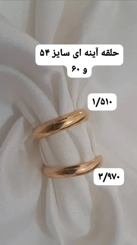 طلاهای بی نظیر|جواهرات|جم, |دیوار