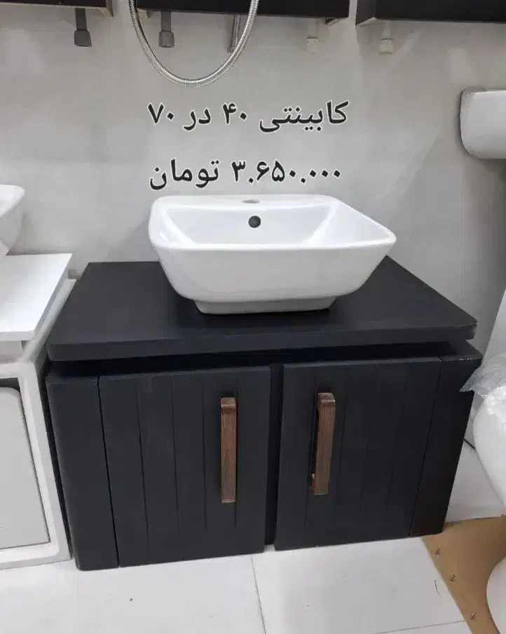 سنگ روشویی|لوازم سرویس بهداشتی|گناباد, |دیوار