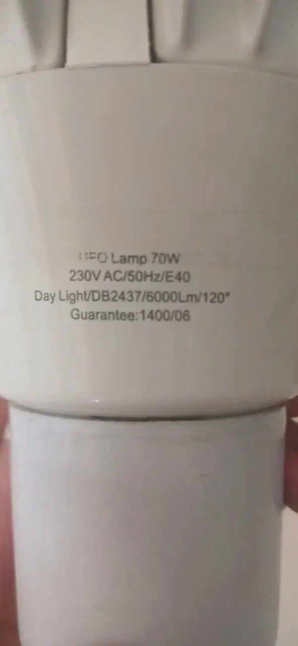 لامپ بزرگ|لامپ و چراغ|ری, سیزده آبان|دیوار