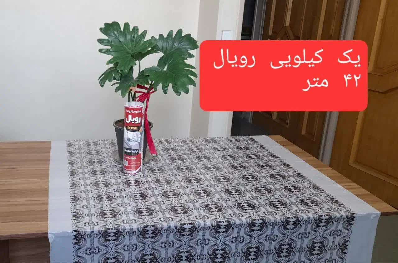 سفره یکبار مصرف درجه یک|سفره، حوله، دستمال آشپزخانه|تهران, بهداشت|دیوار