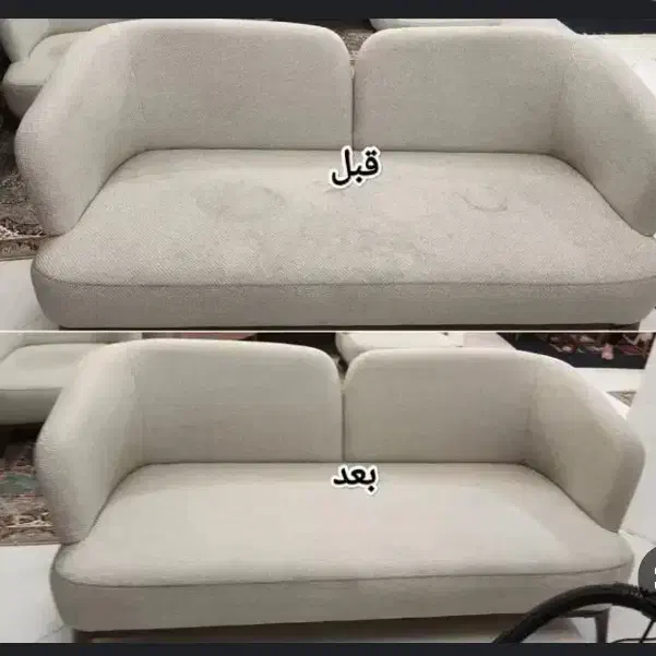 مبل شوی وقالی شویی چهار فصل|خدمات نظافت|بجنورد, |دیوار