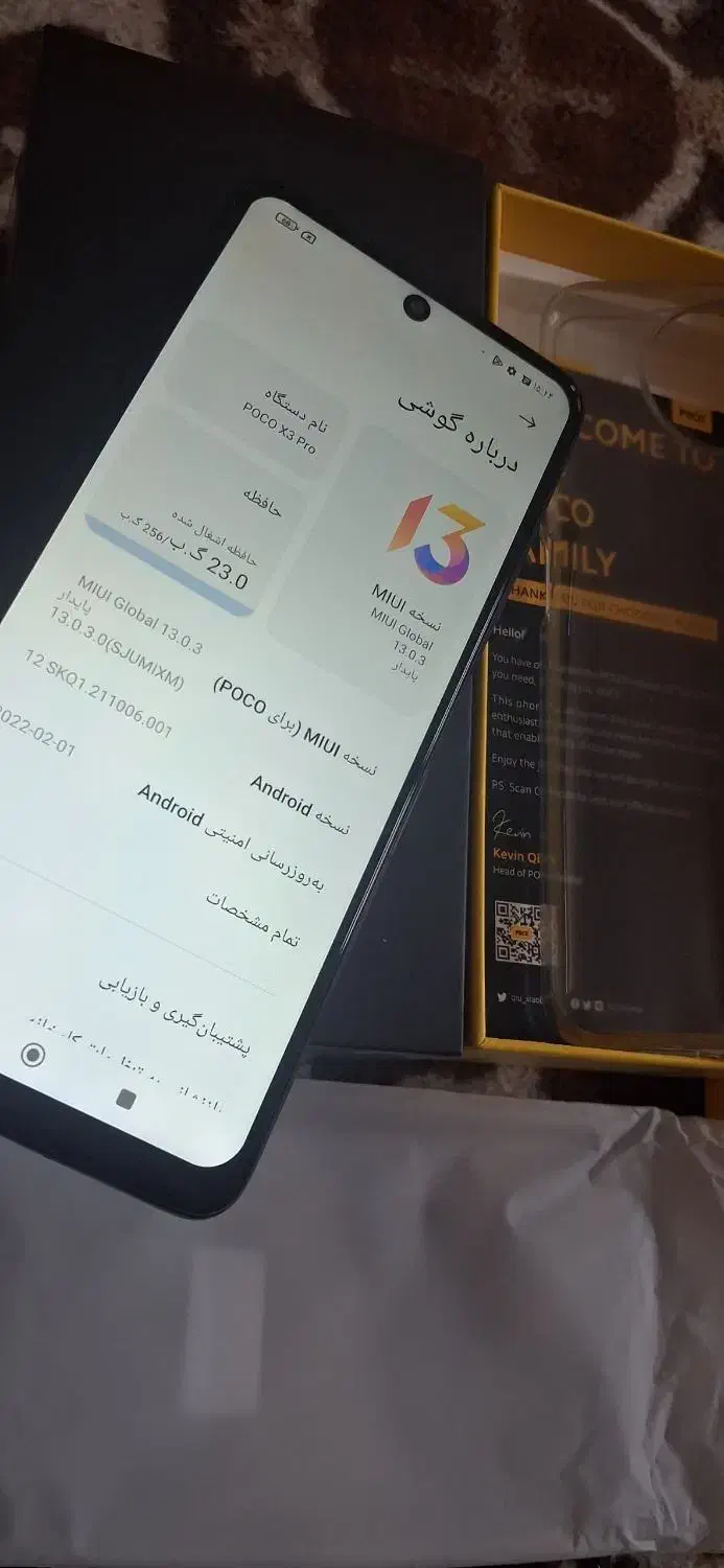 poco x3 Pro حافظه 256 رم 8 درحد آکبند طلا ۱۸ عیار|موبایل|تبریز, |دیوار