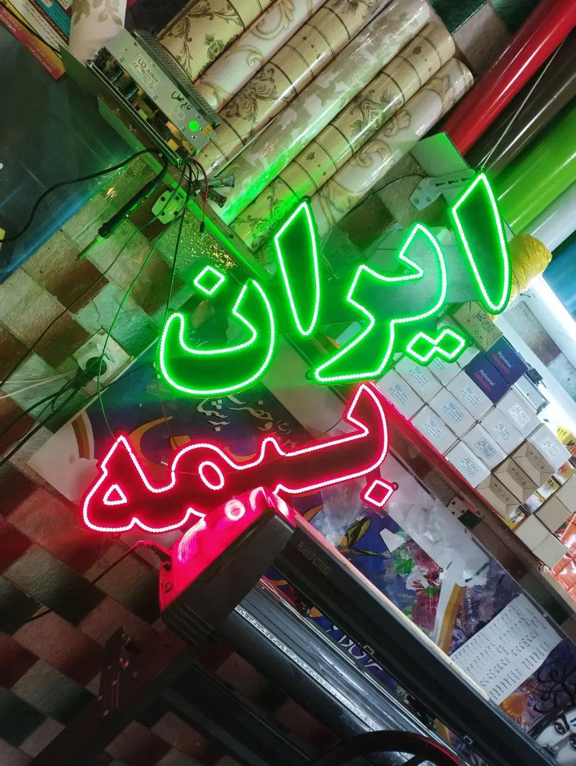 تابلو LEDونئون|فروشگاه و مغازه|مراغه, |دیوار