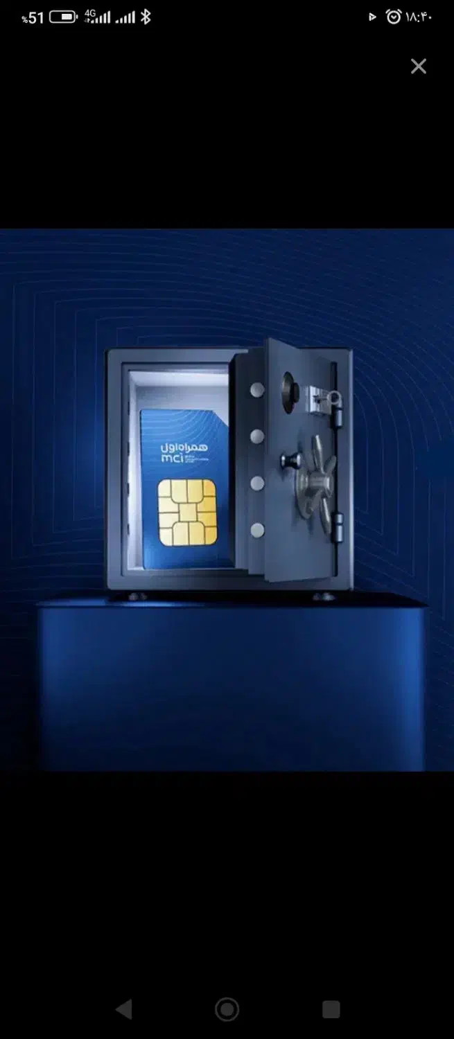 0912.074.34.96|سیم‌کارت|ارومیه, |دیوار