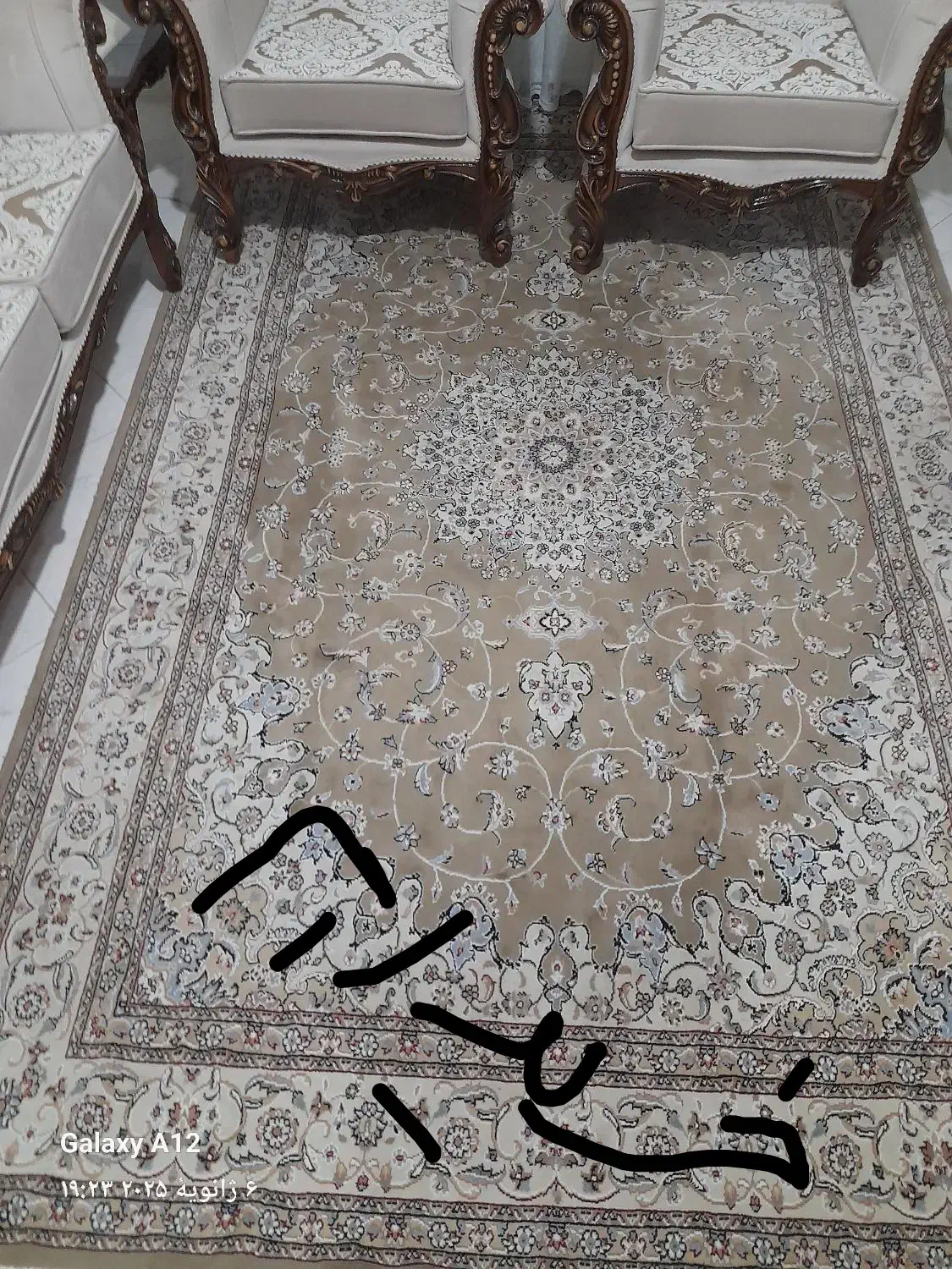 فرش 6متری گردویی|فرش|اراک, |دیوار