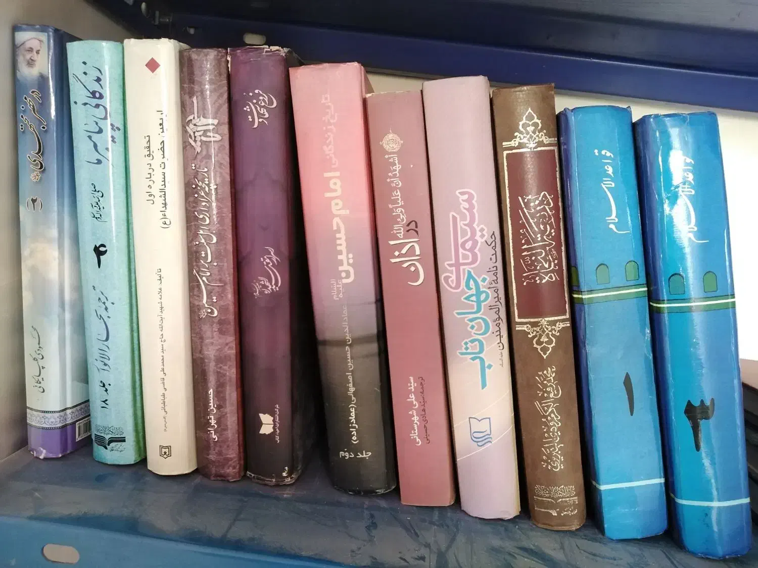 کتب مذهبی و اعتقادی|کتاب و مجله مذهبی|اصفهان, شاه پسند|دیوار