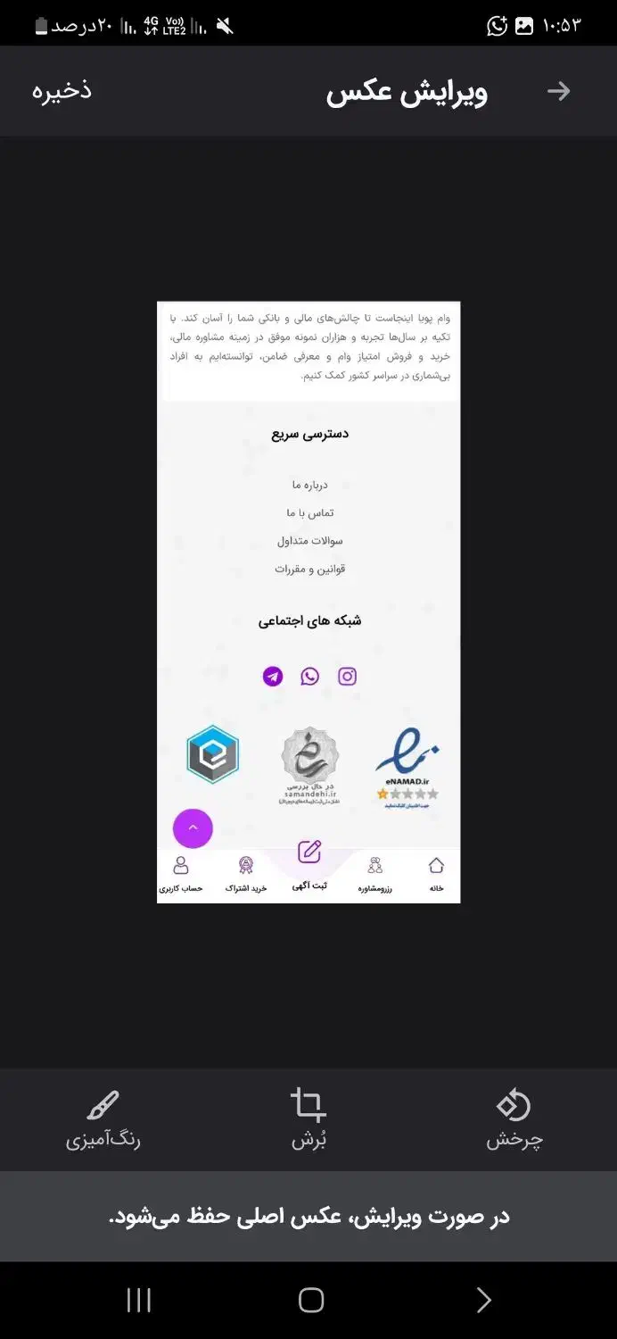 وام ازدواج ثبتی و قراردادی،وام مهربانی،ضامن ازدواج|خدمات مالی، حسابداری، بیمه|رباط‌کریم, رباط‌کریم|دیوار
