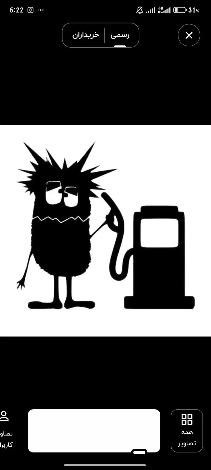 راهنمایی|فعالیت داوطلبانه تحقیقاتی|زابل, |دیوار