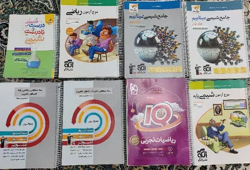 کتاب جامع  کنکور با بیشترین تخفیف|کتاب و مجله آموزشی|تهران, جوانمردان (اندیشه)|دیوار