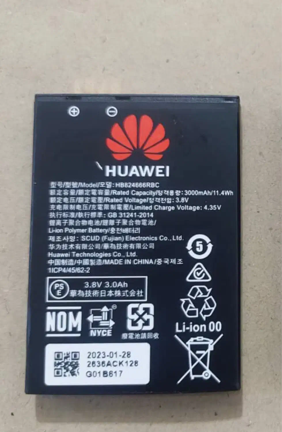 باطری اورجینال باگارانتی مودم E5577 E5785 M60هوآوی|مودم و تجهیزات شبکه|تهران, بازار|دیوار