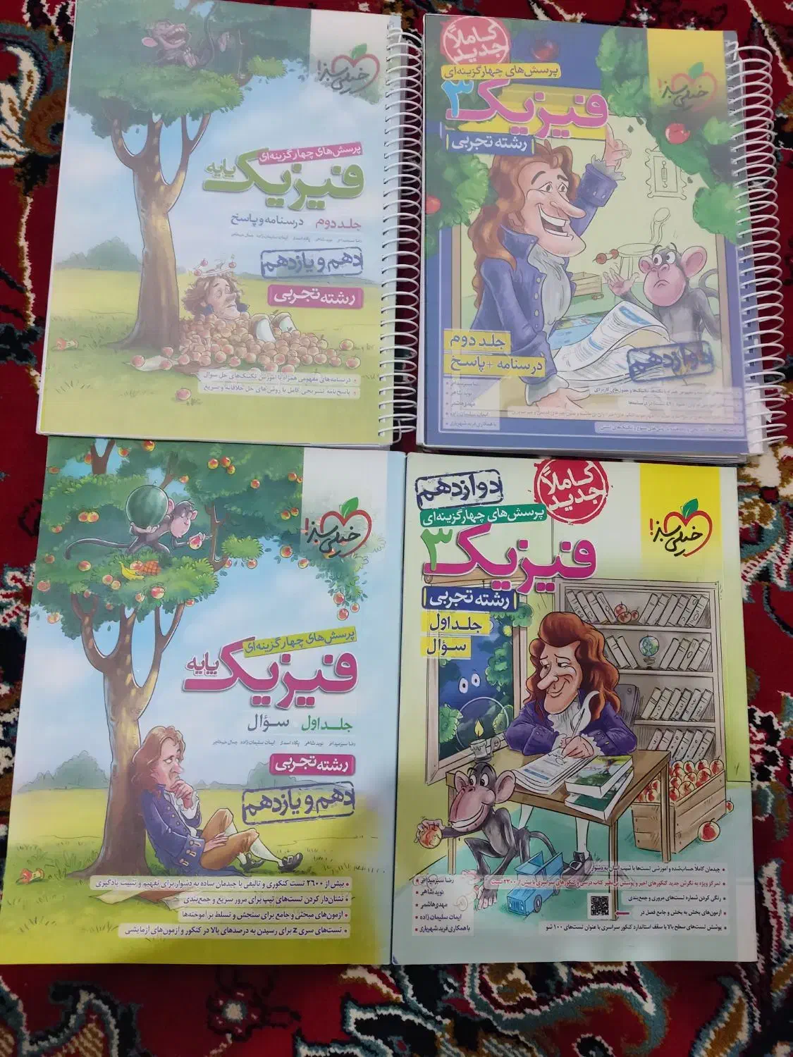 گلچین کتاب تست های کنکور تجربی|کتاب و مجله آموزشی|چرداول, |دیوار