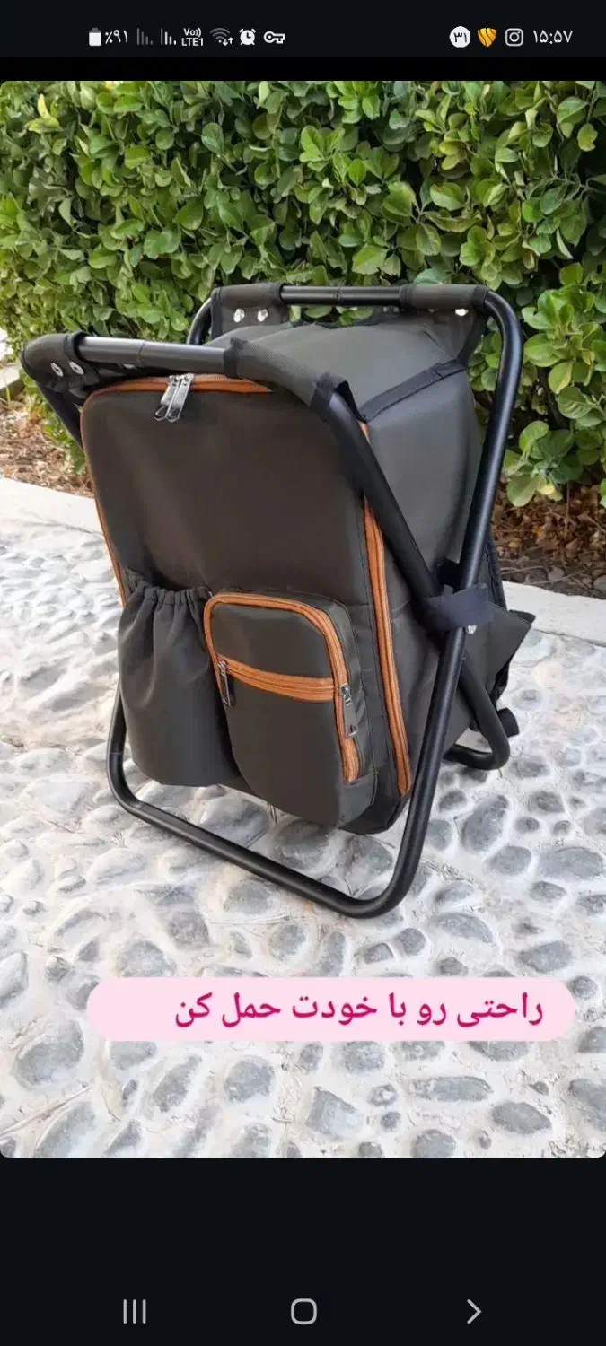 کوله صندلی شو(دومنظوره)|کیف، کفش، کمربند|شهریار, فرارت|دیوار