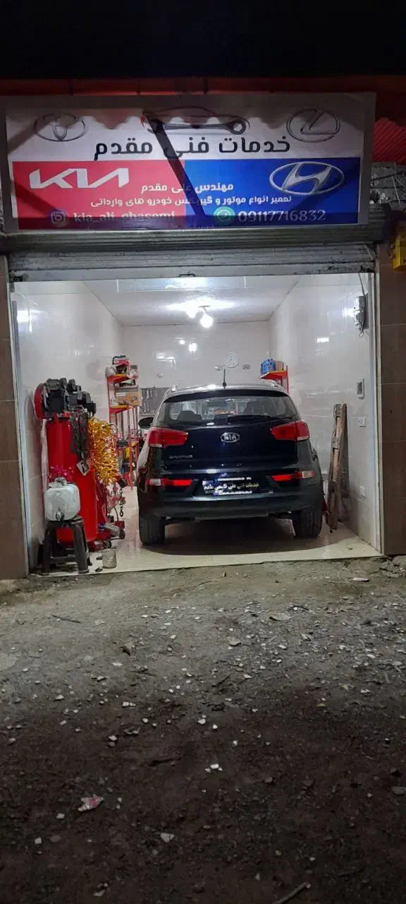 خدمات خودرو|خدمات موتور و ماشین|رشت, حومه رشت|دیوار