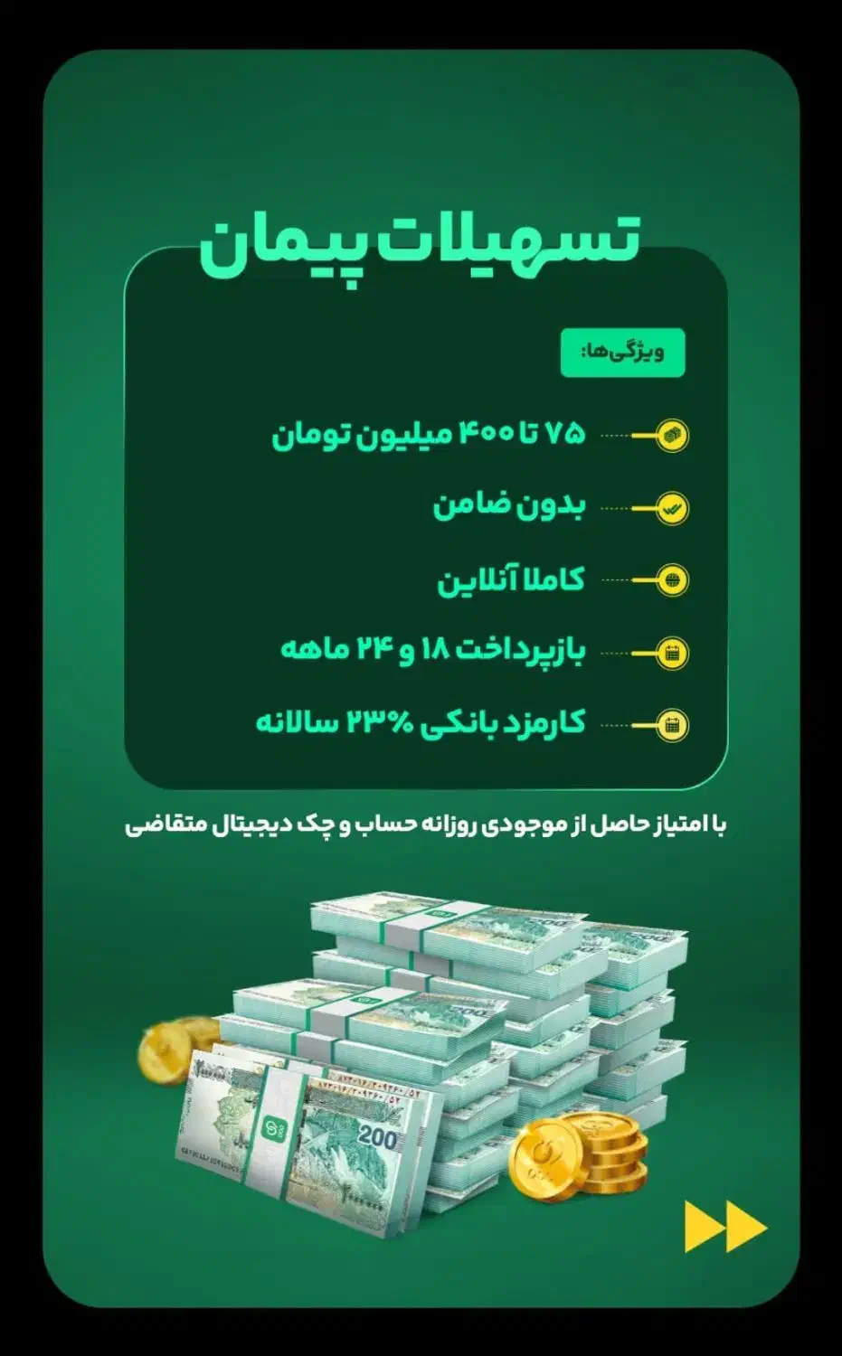 ویپاد|کارت هدیه و تخفیف|پلدشت, |دیوار