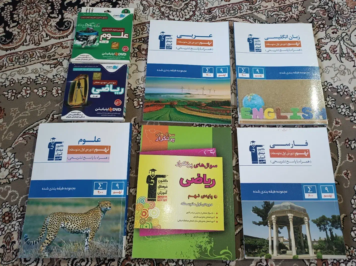 فروش کتابای قلم چی|کتاب و مجله آموزشی|سروآباد, |دیوار
