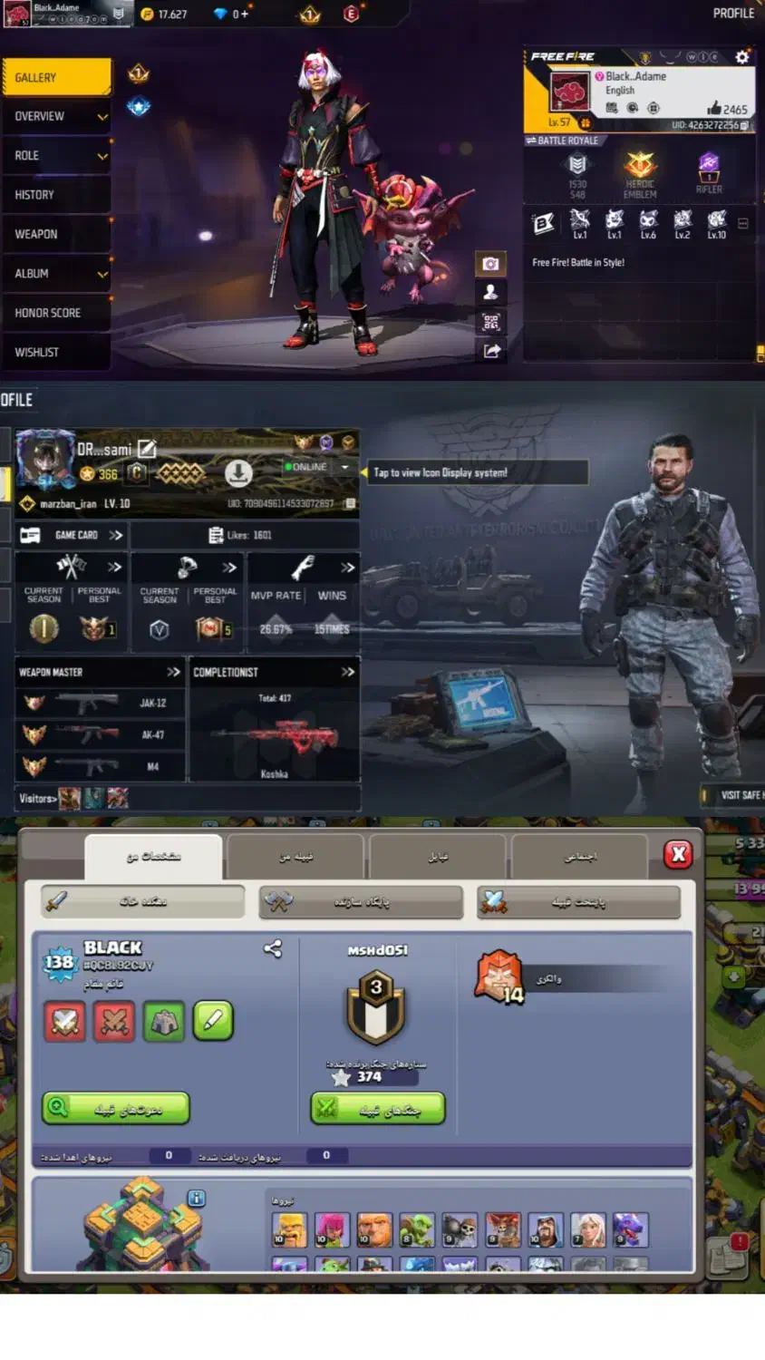 3. اکانت گیم کالاف فری کلش|کنسول، بازی ویدئویی و آنلاین|مشهد, بهمن|دیوار