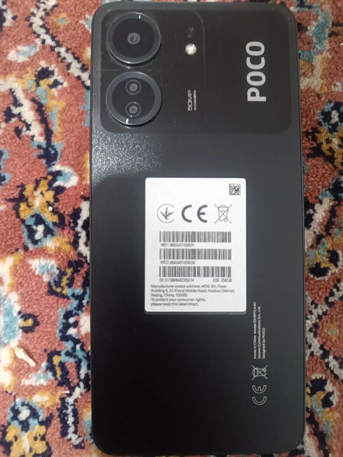 شیائومی Poco C65 با حافظهٔ ۲۵۶ گیگابایت|موبایل|زاهدان, |دیوار