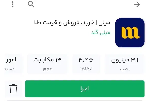 ۱۱۰ هزارتومان هدیه کاملا رایگان|کارت هدیه و تخفیف|دزفول, |دیوار