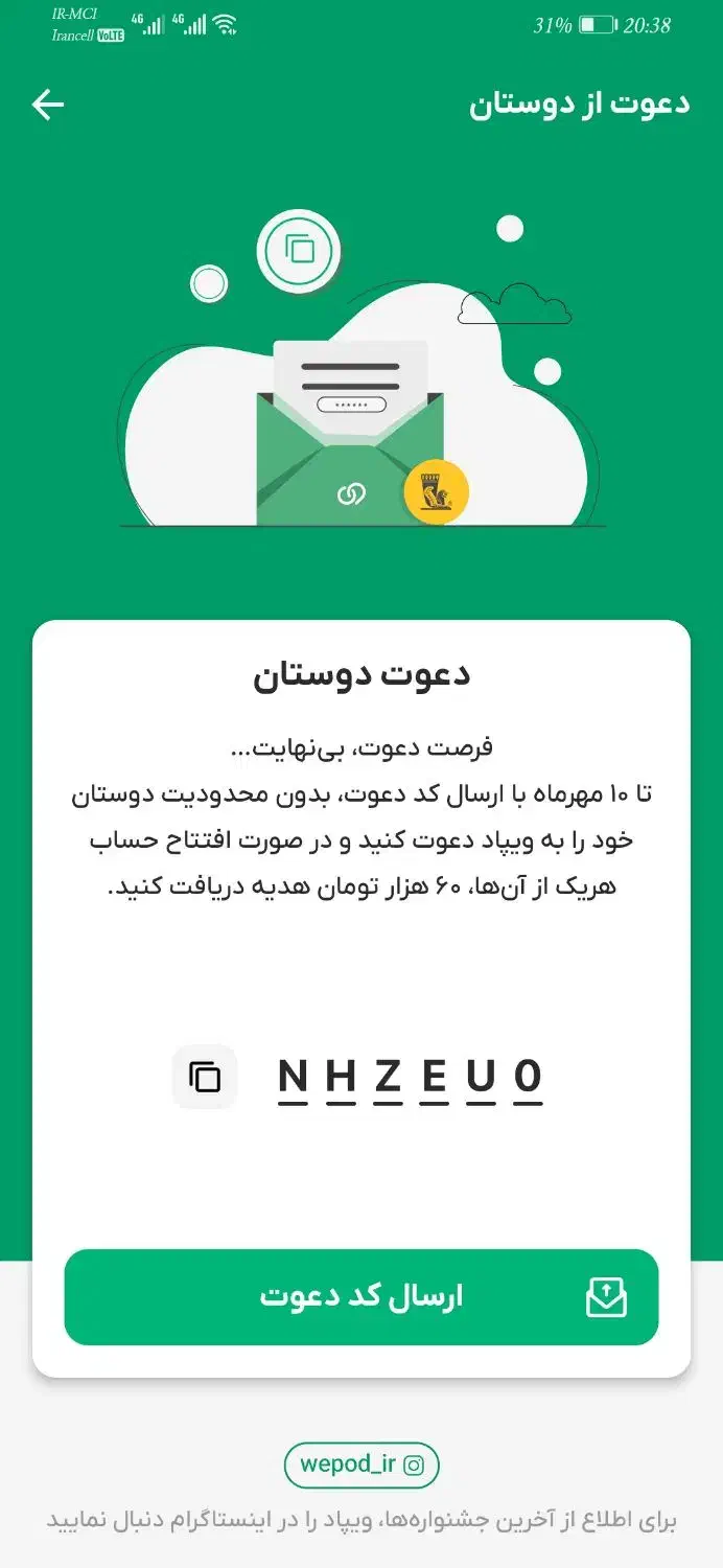 ویپاد رو نصب کنNHZEUO|کارت هدیه و تخفیف|قم, انصار‌الحسین|دیوار