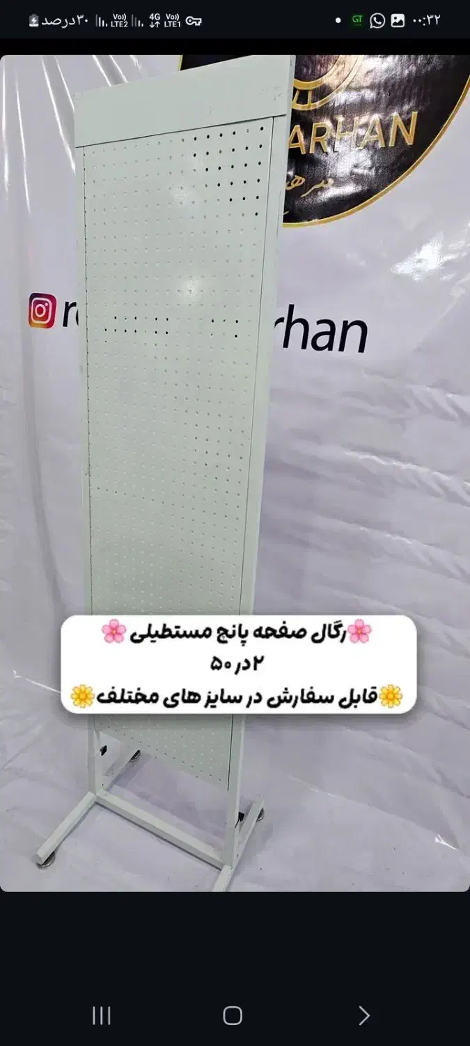 ۳۳۴۵۸رگال مبرهن|فروشگاه و مغازه|رشت, استادسرا|دیوار