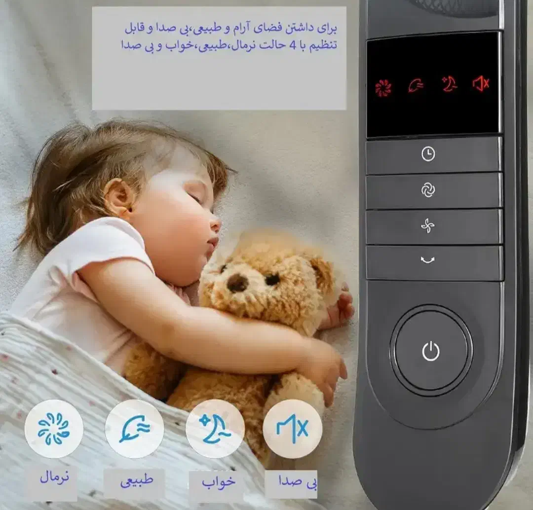 پنکه ایستاده مارک مدیا|پنکه و تصفیهکنندهٔ هوا|شوشتر, |دیوار