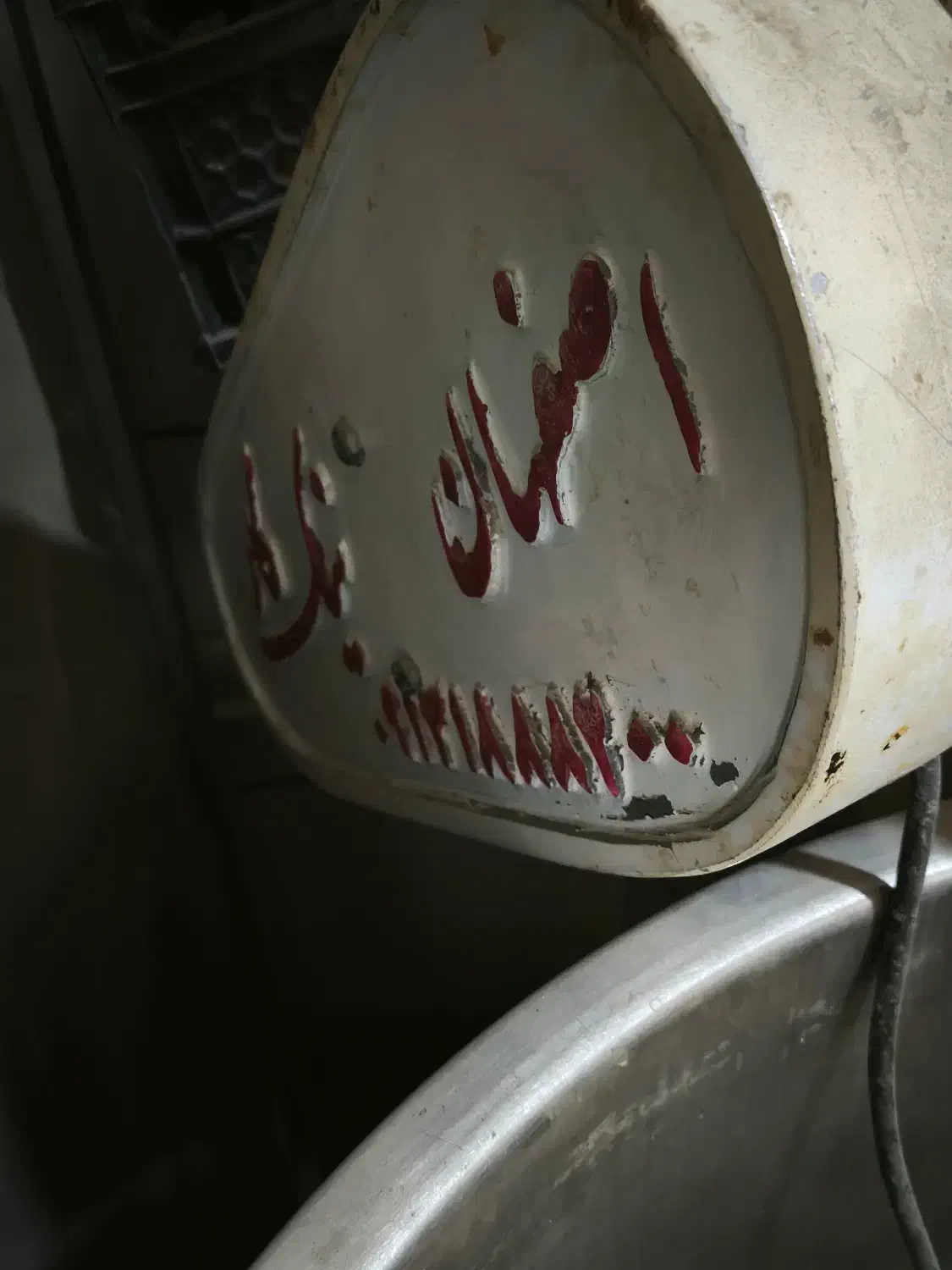 خمیر کن تمام استیل ۴کیسه و۳کیسه|فروشگاه و مغازه|شهرکرد, |دیوار