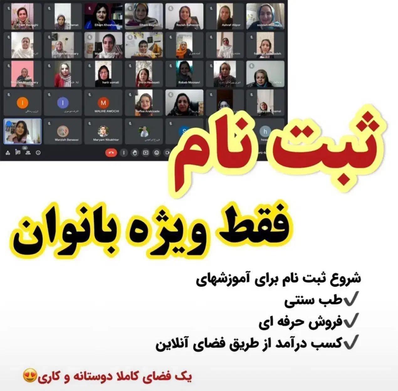 کارانل این مادران خانه دار ودانشجوها|استخدام بازاریابی و فروش|تربت‌حیدریه, میدان مرکزی|دیوار