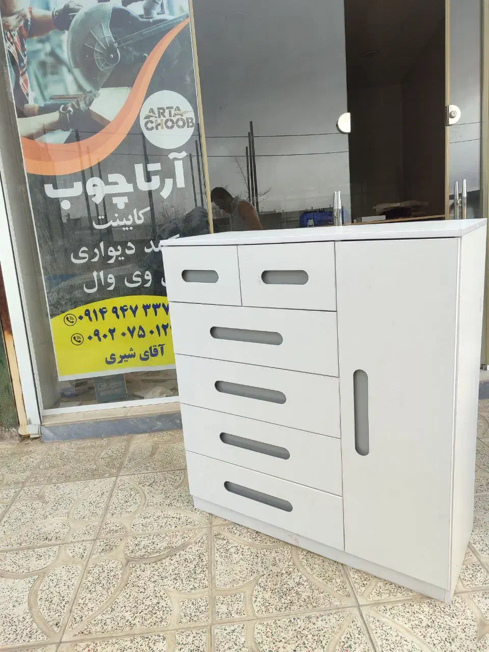 دراور|جاکفشی، کمد، دراور|درگزین, |دیوار