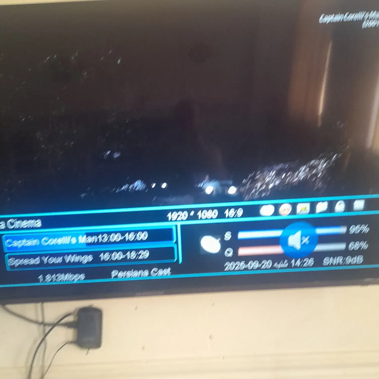 نصب انتن هوایی|خدمات پیشه و مهارت|زاهدان, |دیوار