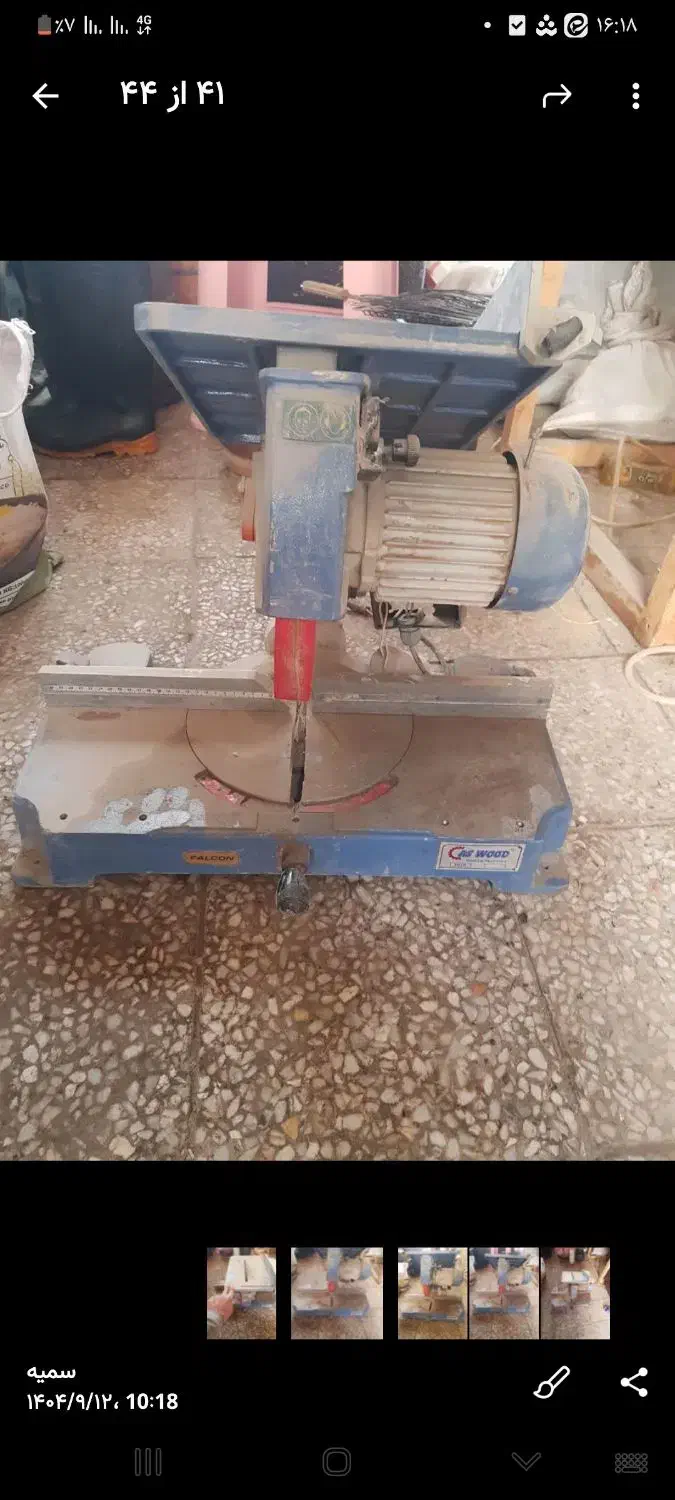 فارسی بر.  آره چکشی نوپان بر|ابزارآلات|خمینی‌شهر, |دیوار