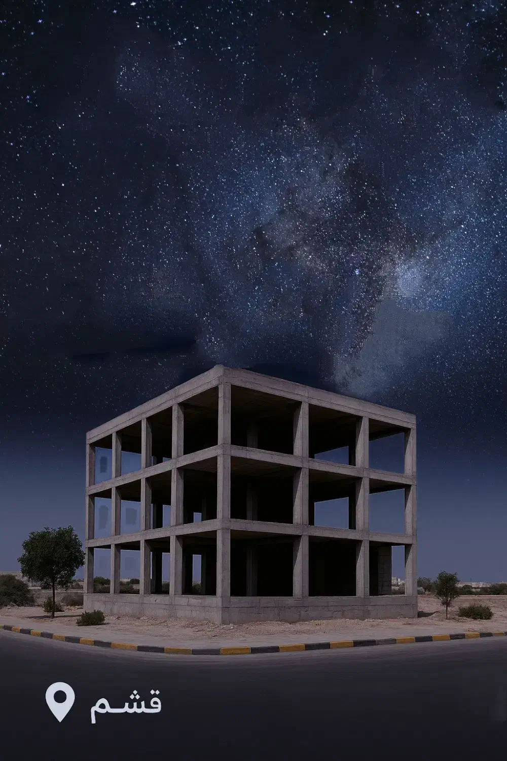 پیش فروش در بوستان یکم|پیشفروش املاک|قشم, |دیوار