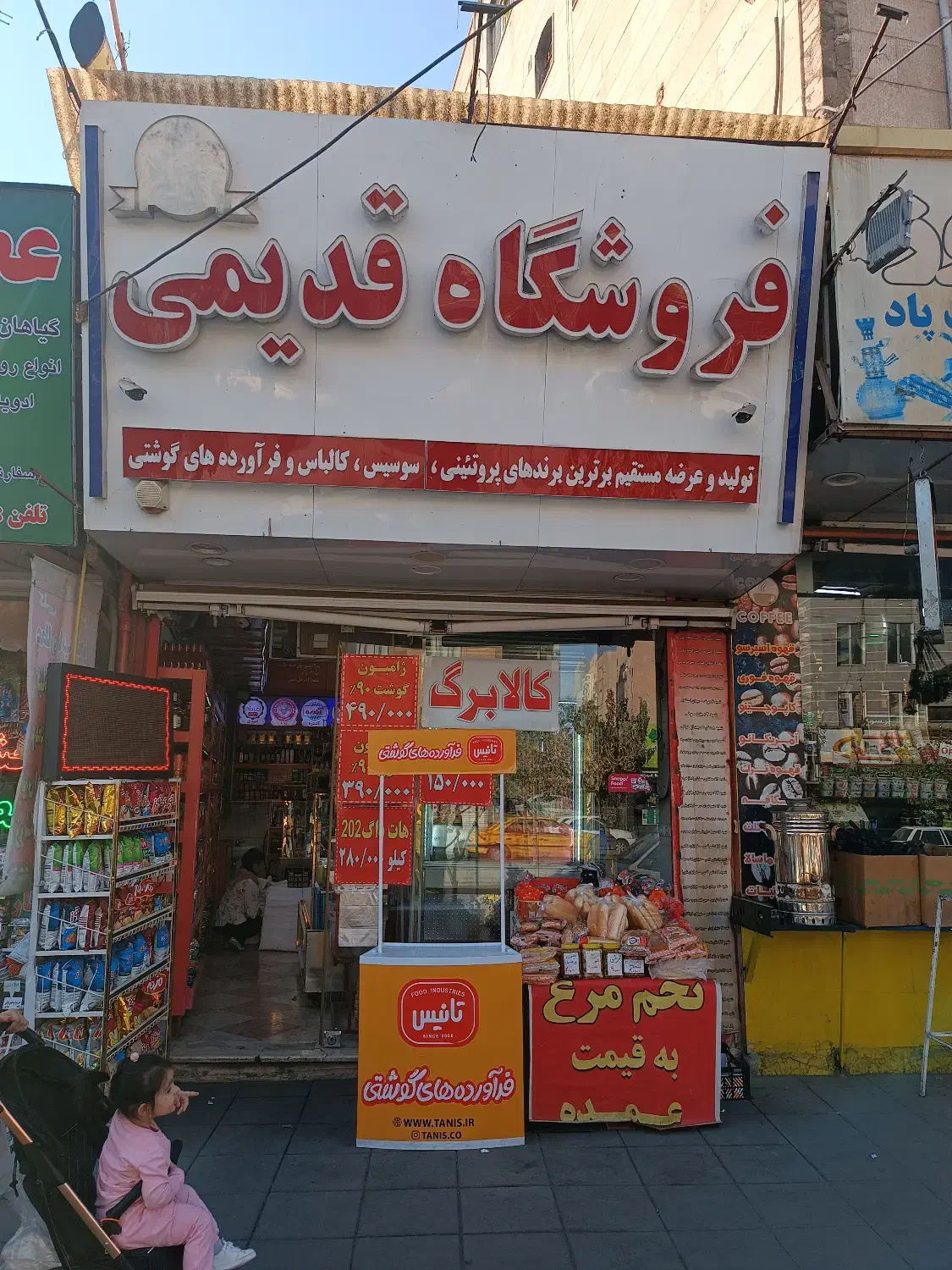 نیرو کار آقا با سابقه کار در مواد غذایی|استخدام خدمات فروشگاه و رستوران|تهران, باشگاه نفت|دیوار